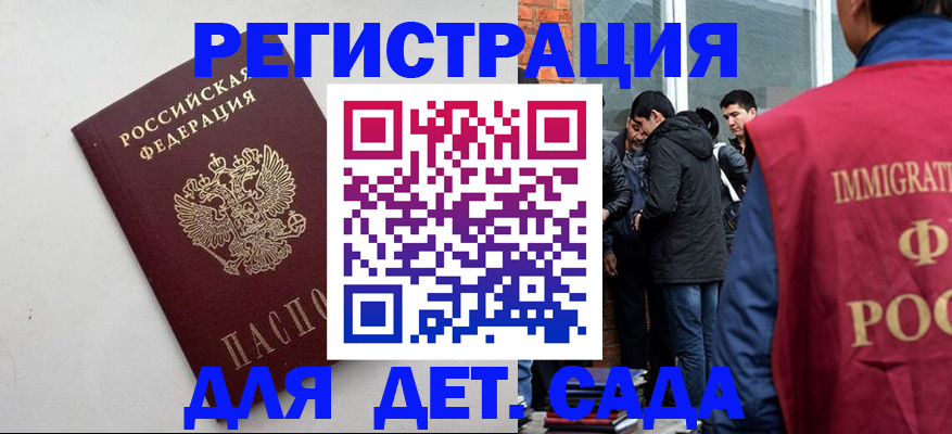 временная регистрация для всех в Чусовом